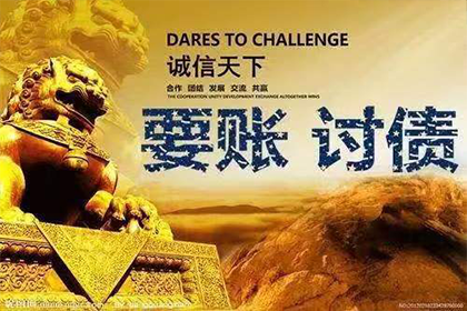 在线起诉欠款者可行吗？